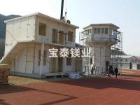 案例展示2