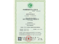 image-20250423171047-1