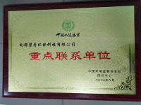image-20250423171059-1