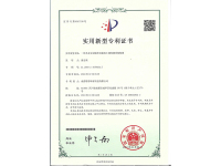 image-20250423171209-1