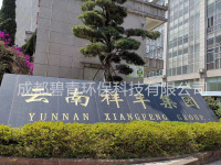 image-20250423171955-1