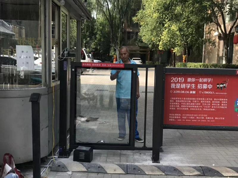 智能停车场工程-4-