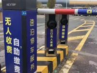 智能停车场工程-13-