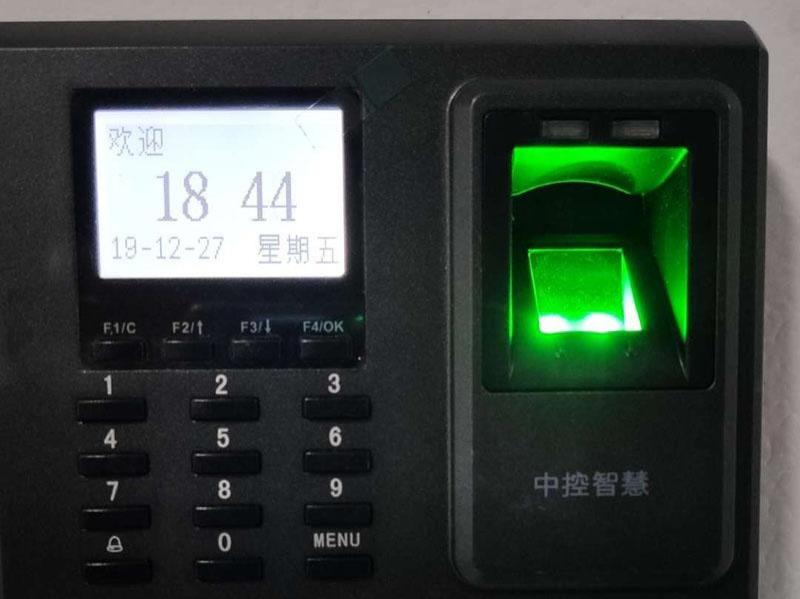 门禁、考勤、一卡通案例-19-