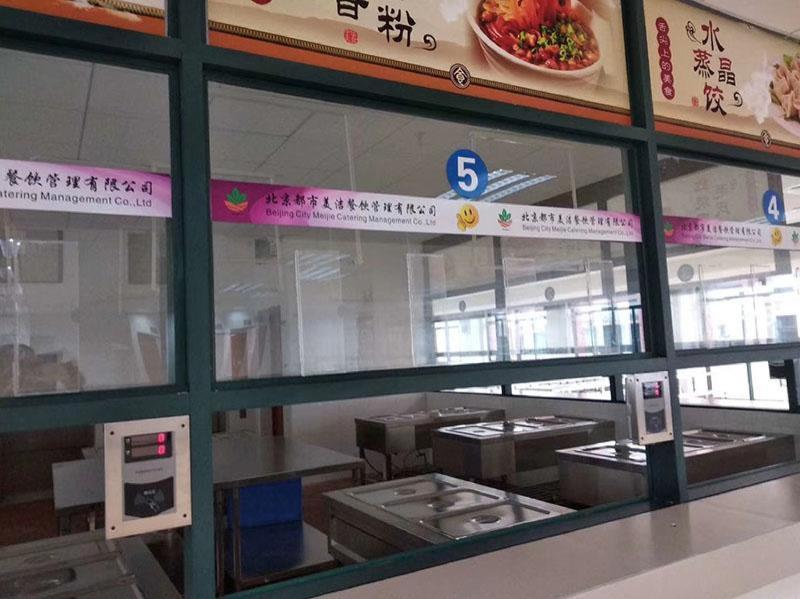 门禁、考勤、一卡通案例-21-