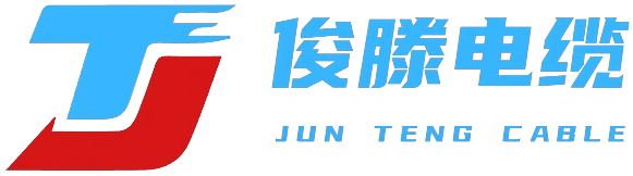 俊滕电缆(上海)有限公司