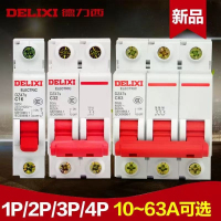 德力西电气