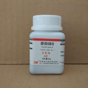 萘酚绿B18酸性绿1BS25g分析纯19381-50-1
