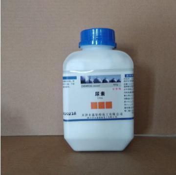 尿素7.5AR500g57-13-6