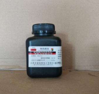 偏钒酸铵45钒酸铵AR100gCAS7803-55-6