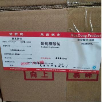 葡萄糖酸钠10分析纯250g试剂CAS527-07-1