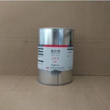 氢化钠5860-250g7646-69-7