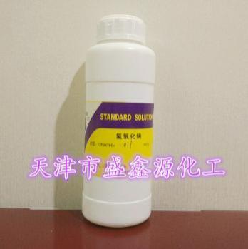 氢氧化钠标液0.115500ml