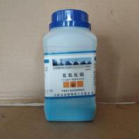 氢氧化铜30250克瓶分析纯CAS：20427-59-2