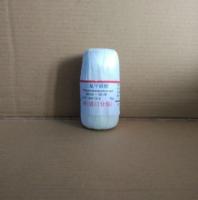 三氟甲磺酸601493-13-625g99-