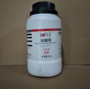 三硅酸镁30硅酸镁硅镁型吸附剂FCP60-100250g