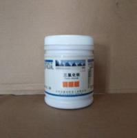三氯化铁12氯化铁-Ⅲ-AR500gcas10025-77-1