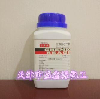 三氧化二铁8红色氧化铁，铁红，氧化铁分析纯AR500g