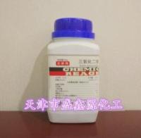 三氧化二铁8红色氧化铁，铁红，氧化铁分析纯AR500g