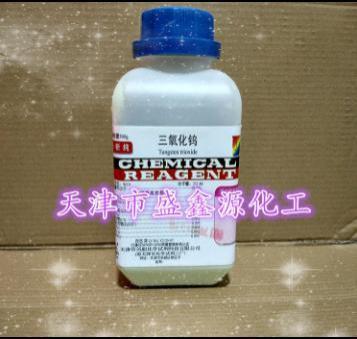 三氧化钨160分析纯500g瓶1314-35-8