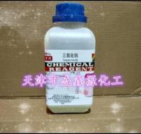 三氧化钨160分析纯500g瓶1314-35-8