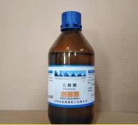 三乙醇胺16氨基三乙醇AR500ml102-71-6