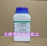 十二烷基磺酸钠65分析纯2386-53-0AR250g