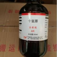 十氢萘10091-17-8500ml