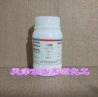 十四酸20AR100g544-63-8