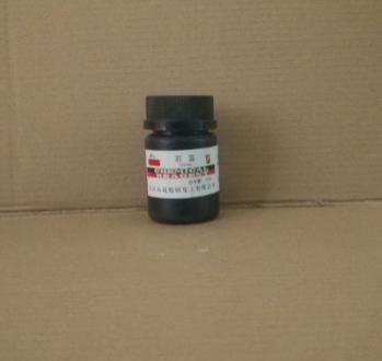 石蕊指示剂85g瓶化学试剂CAS1393-92-6