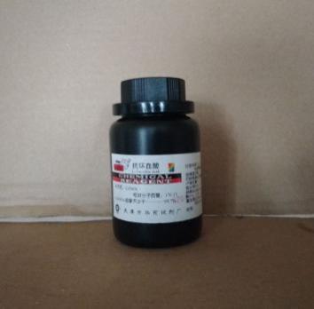 食品添加剂维生素C15抗坏血酸分析纯AR100gCAS50-81-7