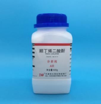 顺丁烯二酸酐23马来酸酐分析纯500g瓶108-31-6