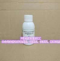 四甲基氢氧化铵5025-水溶液分析纯克100ml