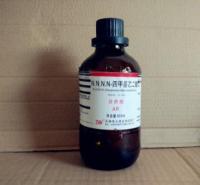 四甲基乙二胺100TEMEDTMEDA500ml分析试剂110-18-9