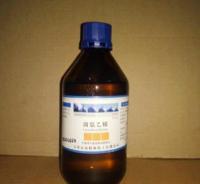 四氯乙烯32AR500ml127-18-4