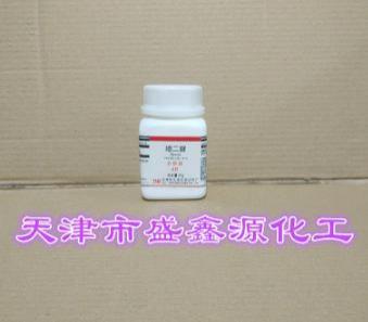 缩二脲18分析纯25克亚氨基二碳酸二酰胺108-19-0