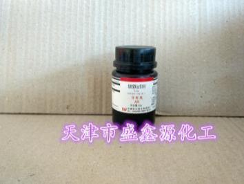 钛铁试剂18指示剂IND试钛灵25gCAS149-45-1