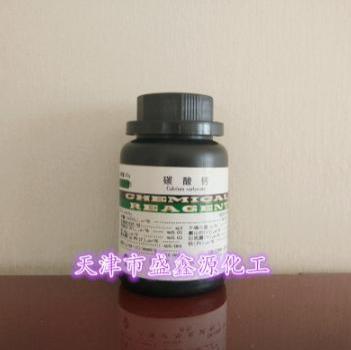 碳酸钙25基准试剂-石灰石-PT100gCAS471-34-1