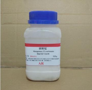 碳酸锰12碳酸亚锰分析纯500克瓶598-62-9