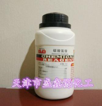 碳酸氢铵7重碳酸铵500g1066-33-7