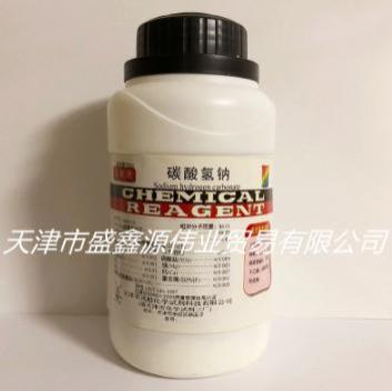 碳酸氢钠5小苏打AR500g