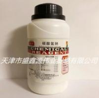碳酸氢钠5小苏打AR500g