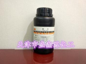 铜片15电解实验铜片学生实验用AR100g
