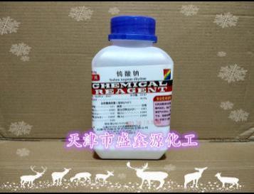 钨酸钠150分析纯AR500gCAS10213-10-2