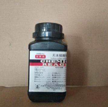 无水硫酸钠5元明粉无水芒硝500g分析纯7757-82-6