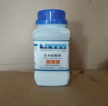 无水硫酸铜35AR500gCAS7758-98-7