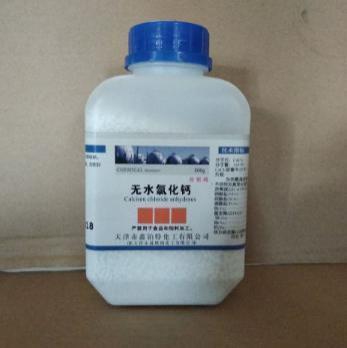 无水氯化钙5分析纯AR500克CAS10043-52-4
