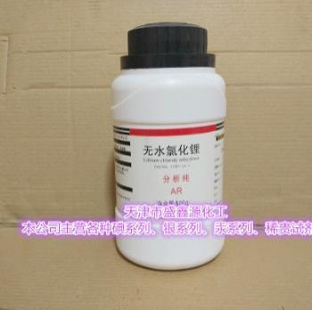 无水氯化锂357447-41-8100g瓶AR