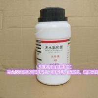 无水氯化锂357447-41-8100g瓶AR