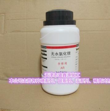 无水氯化锂1607447-41-8500g瓶分析纯